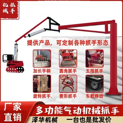 龙井市雄克卡盘爪schunk机械抓手303542PZN-plus 100-1-IS汰慷秒报价